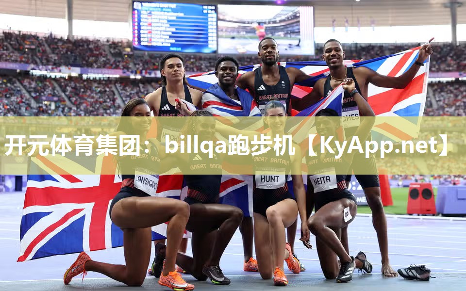 billqa跑步机